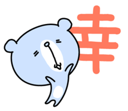 Overly friendly bear sticker #12615305