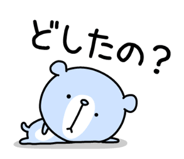 Overly friendly bear sticker #12615311