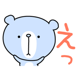 Overly friendly bear sticker #12615314