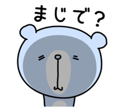 Overly friendly bear sticker #12615315