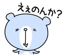 Overly friendly bear sticker #12615316