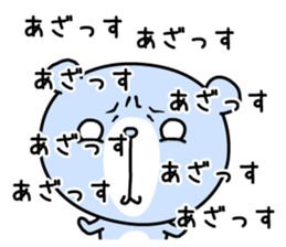 Overly friendly bear sticker #12615317