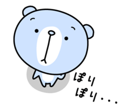 Overly friendly bear sticker #12615319