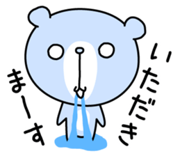 Overly friendly bear sticker #12615322