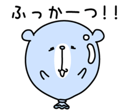 Overly friendly bear sticker #12615329