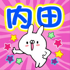 Personal sticker for Uchida