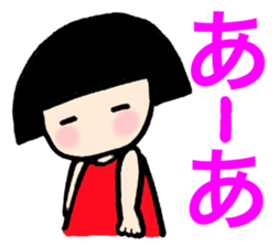 Grief of bobbed-chan sticker #12615494