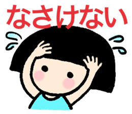 Grief of bobbed-chan sticker #12615495