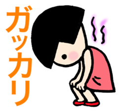 Grief of bobbed-chan sticker #12615497