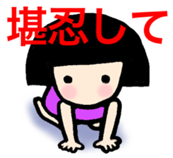 Grief of bobbed-chan sticker #12615499