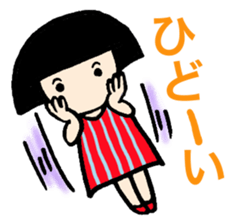 Grief of bobbed-chan sticker #12615503
