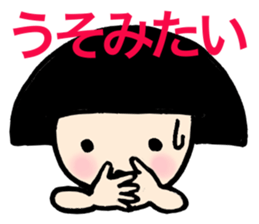 Grief of bobbed-chan sticker #12615504