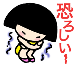 Grief of bobbed-chan sticker #12615506