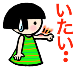 Grief of bobbed-chan sticker #12615508