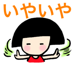 Grief of bobbed-chan sticker #12615509