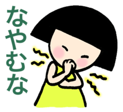Grief of bobbed-chan sticker #12615510