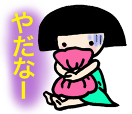 Grief of bobbed-chan sticker #12615516