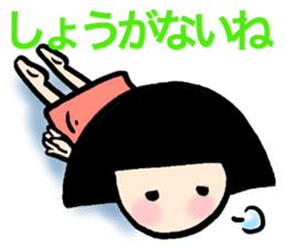 Grief of bobbed-chan sticker #12615517