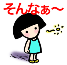 Grief of bobbed-chan sticker #12615518