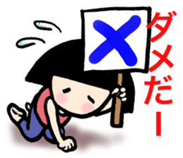 Grief of bobbed-chan sticker #12615519