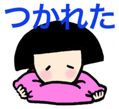 Grief of bobbed-chan sticker #12615520