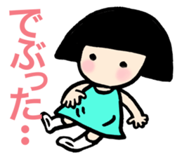 Grief of bobbed-chan sticker #12615522