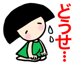 Grief of bobbed-chan sticker #12615524