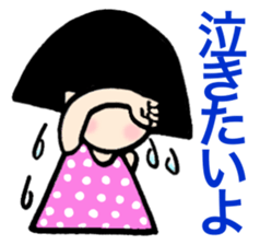 Grief of bobbed-chan sticker #12615525