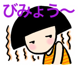 Grief of bobbed-chan sticker #12615528