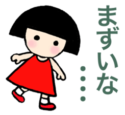 Grief of bobbed-chan sticker #12615529