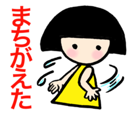 Grief of bobbed-chan sticker #12615530