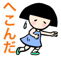 Grief of bobbed-chan sticker #12615531