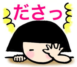 Grief of bobbed-chan sticker #12615532