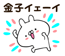 Personal sticker for Kaneko sticker #12615734