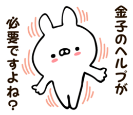 Personal sticker for Kaneko sticker #12615736