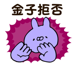 Personal sticker for Kaneko sticker #12615739