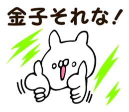 Personal sticker for Kaneko sticker #12615741