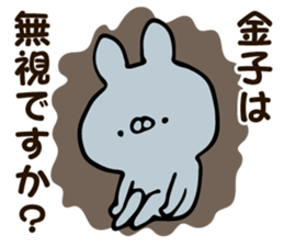 Personal sticker for Kaneko sticker #12615745