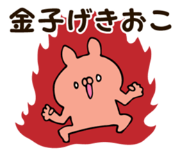 Personal sticker for Kaneko sticker #12615746