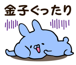 Personal sticker for Kaneko sticker #12615748