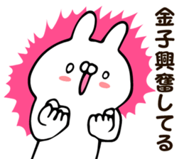 Personal sticker for Kaneko sticker #12615749