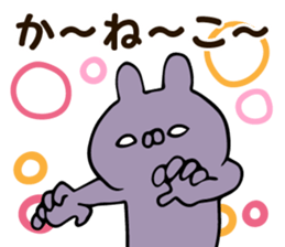 Personal sticker for Kaneko sticker #12615750