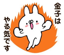 Personal sticker for Kaneko sticker #12615752