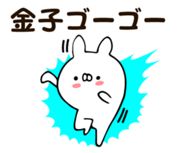 Personal sticker for Kaneko sticker #12615755