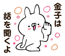 Personal sticker for Kaneko sticker #12615756