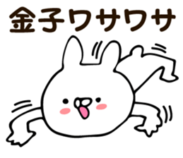 Personal sticker for Kaneko sticker #12615762