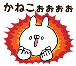 Personal sticker for Kaneko sticker #12615763
