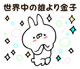 Personal sticker for Kaneko sticker #12615766