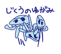 KURAGEPYON sticker #12615837