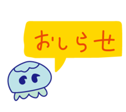 KURAGEPYON sticker #12615842